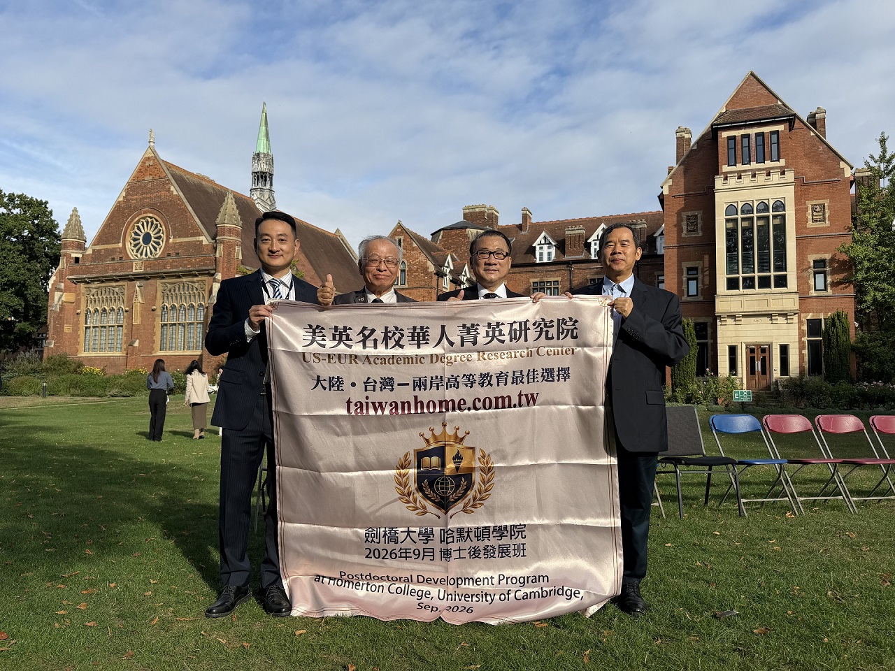 A05 學院大禮堂